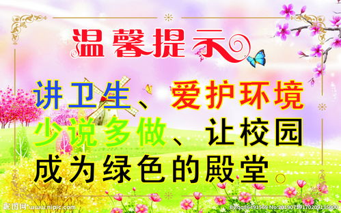 愛護(hù)校園保護(hù)環(huán)境作文500字,愛護(hù)環(huán)境保護(hù)環(huán)境的作文,關(guān)于愛護(hù)花草保護(hù)環(huán)境的作文