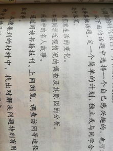 校園變化的作文350字以上作文怎么寫(xiě)