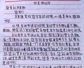 校園難忘感動(dòng)作文