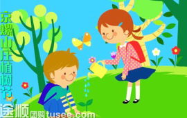 歡聲笑語(yǔ)的校園作文300字