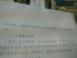 校園中的文明風(fēng)采作文怎么寫(xiě)