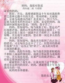 感恩校園的作文1000字作文大全