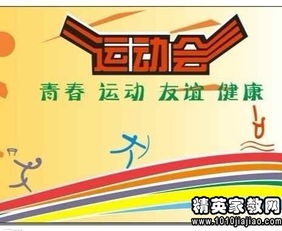 校園的秋天300字作文初一