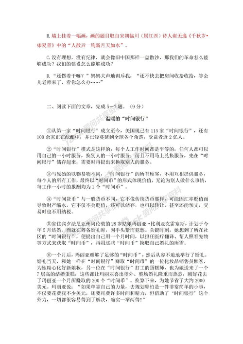 校園的操場作文300字四年級,我的校園作文300字四年級下冊,我的校園作文300字四年級上冊