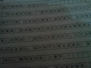 介紹校園作文結尾怎么寫(xiě)