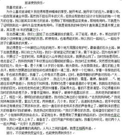 校園歡樂(lè )多作文800