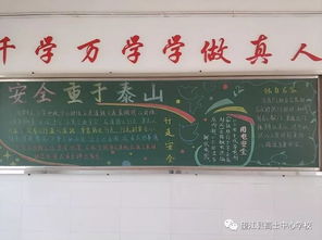 關(guān)愛(ài)生命快樂(lè )成長(cháng)防校園欺凌作文