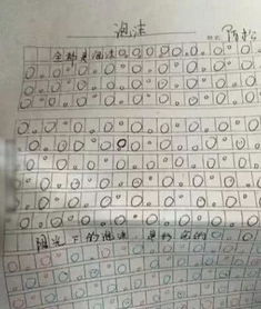 校園里同學(xué)幫助我作文600字作文六級作文開頭和結(jié)尾