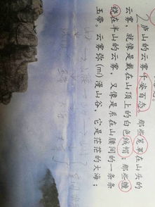 秋天的校園多像一幅畫(huà)的作文