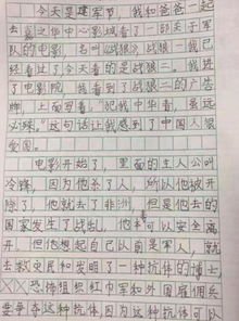 我們的校園四年級(jí)300字作文怎么寫(xiě),我們的校園作文300字三年級(jí)作文怎么寫(xiě),我們的校園二年級(jí)作文怎么寫(xiě)