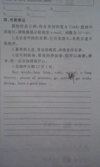 作文,風(fēng)景線(xiàn),結尾,校園