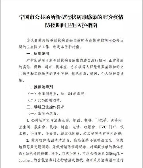 保護校園公共場(chǎng)所衛生作文