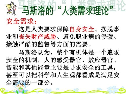 平安校園之我見(jiàn)作文