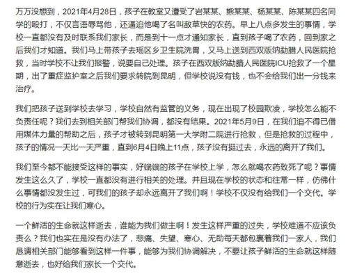 敢于對(duì)校園欺凌說(shuō)不50字,敢于向校園欺凌說(shuō)不,敢于向校園欺凌說(shuō)不廣播稿