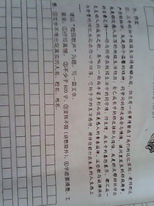 以校園音樂(lè )的作文六百字
