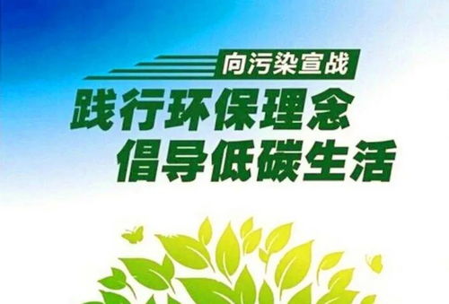 低碳校園我是行動(dòng)者倡議書(shū)作文