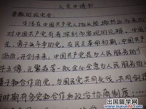 尊重師長愛護校園的作文,尊重師長文明校園的作文,尊重他人作文