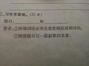 我們的校園四年級300字作文怎么寫(xiě),我們的校園作文怎么寫(xiě)300字,我們的校園二年級作文怎么寫(xiě)