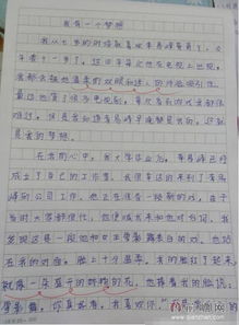 作文,成長,校園,高中生