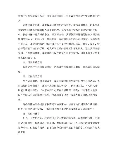 照片里的溫暖優(yōu)秀作文400字,溫暖500字優(yōu)秀作文,照片里的溫暖500字優(yōu)秀作文
