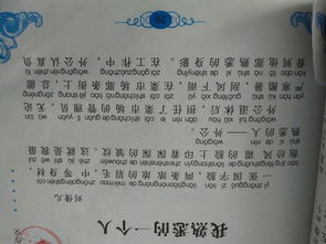校園最熟悉的地方作文300字