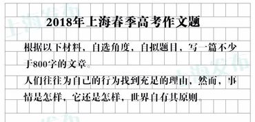 別讓校園變成作文題目