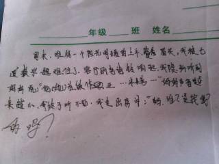 花開(kāi)滿(mǎn)校園作文六百字