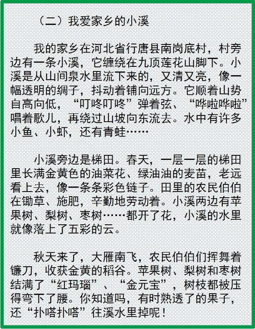 我們的校園作文700字寫景,我們的校園作文300字寫景,秋天我們的校園寫景的作文400字