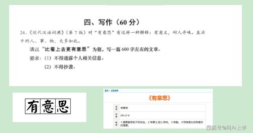 寫(xiě)作文題目是校園,以快樂(lè )校園為題目寫(xiě)作文,作文怎么寫(xiě)作文的題目是校園
