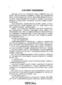 校園廣告賣(mài)書(shū)英語(yǔ)作文