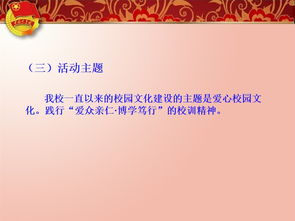 作文,游玩,大學校園