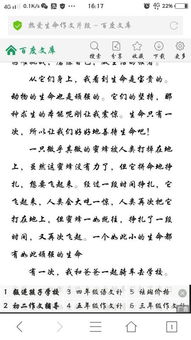 校園的風(fēng)景線(xiàn)四級下冊作文五百字