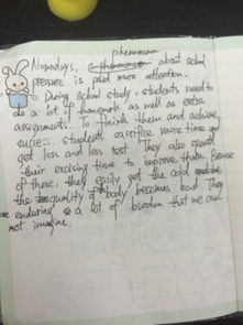 大學(xué)生u校園聽力英語答案,大學(xué)生校園壓力的主要類型,大學(xué)生英語u校園答案