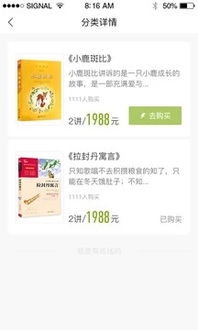 書(shū)香校園閱讀圓夢(mèng)讀后感作文