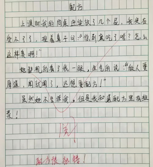 校園運(yùn)動(dòng)會(huì)跑步作文,跑步作文400字,跑步作文600字