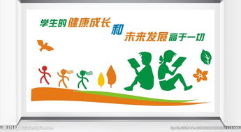 校園文化創(chuàng  )意作文