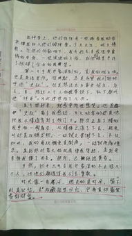 校園二三事作文800字半命題作文,校園二三事作文800字記敘文,校園二三事作文800字初中