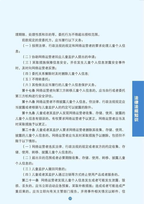 網(wǎng)絡(luò)安全教育進(jìn)校園作文