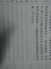 校園里的聲音描寫(xiě)作文200字