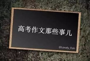 秋天校園景色作文,校園景色作文400字,寫(xiě)美麗校園景色的作文