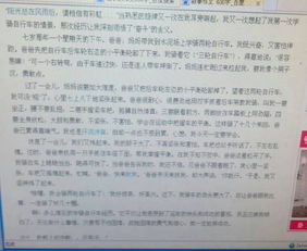 校園的變化初中作文600字作文