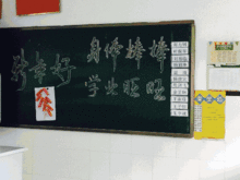 歡聲笑語(yǔ)滿(mǎn)校園作文六級五百字