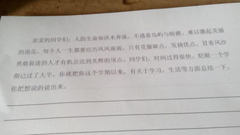 校園里的什么作文450字,校園里的什么作文300字,校園里的什么作文400字左右五年級