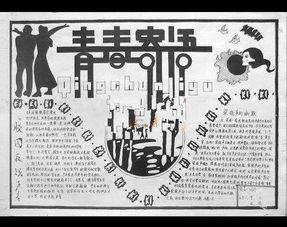 我青春我成長(cháng)校園作文