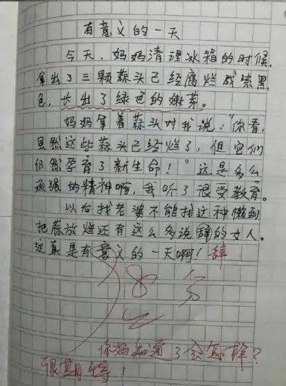 作文,疫情,懷念,校園