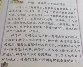 校園的一件事300字左右作文怎么寫(xiě)