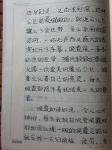 寫(xiě)校園冬天作文300字