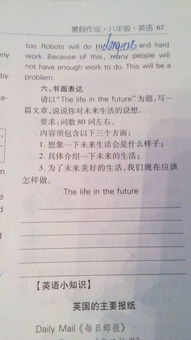 如何創(chuàng  )建綠色校園英語(yǔ)作文80詞