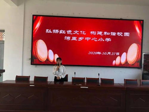 弘揚(yáng)紅色文化,傳承紅色基因征文,弘揚(yáng)紅色文化,傳承紅色精神,傳承紅色文化弘揚(yáng)紅色精神的作文