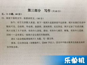 校園會(huì )議作文